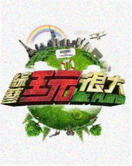 手稿图鉴条目，征稿启事排版样本与原稿尺寸标注